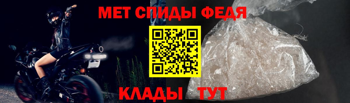 АМФЕТАМИН 97% Холмск