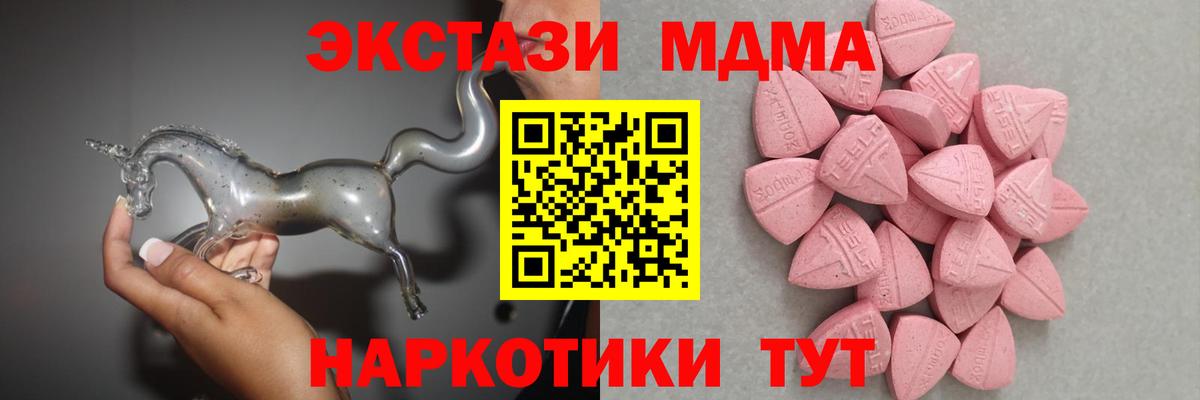 Ecstasy VHQ Холмск