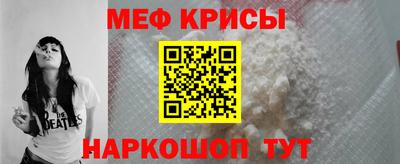 спайс Ливны