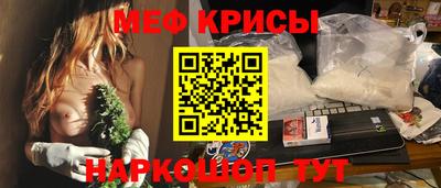 спайс Ливны