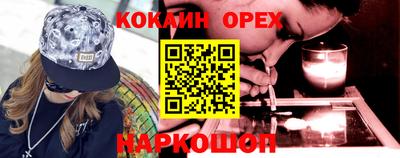 мдма Ликино-Дулёво