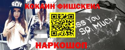 спайс Ливны