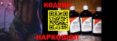 спайс Ливны