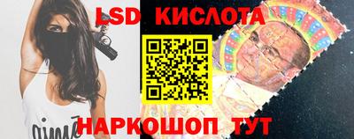 прущие крисы Лесосибирск