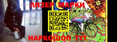 прущие крисы Лесосибирск