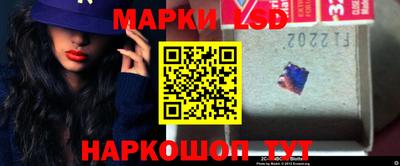 спайс Ливны