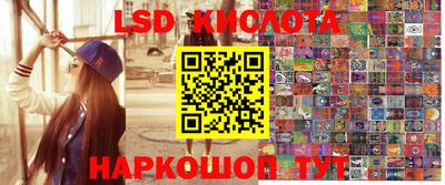 спайс Ливны