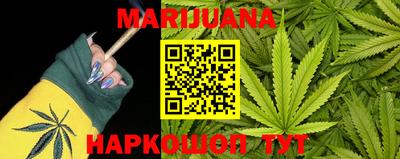 прущие крисы Лесосибирск