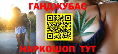 прущие крисы Лесосибирск