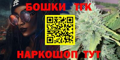 спайс Ливны