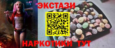 спайс Ливны