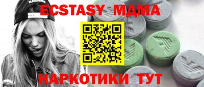 спайс Ливны