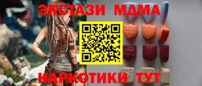 мдма Ликино-Дулёво