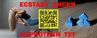 спайс Ливны