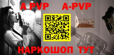 прущие крисы Лесосибирск