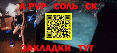 прущие крисы Лесосибирск