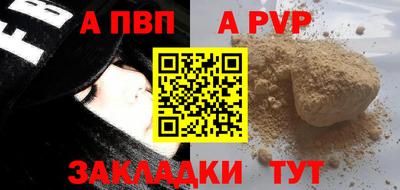 прущие крисы Лесосибирск