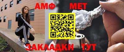 спайс Ливны