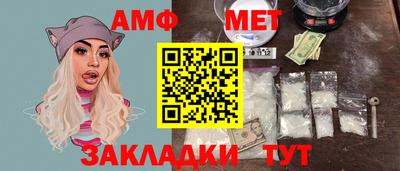 спайс Ливны