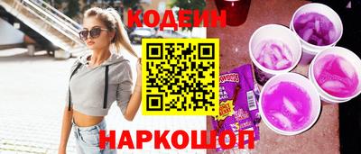 спайс Ливны