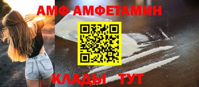 прущие крисы Лесосибирск