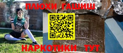прущие крисы Лесосибирск