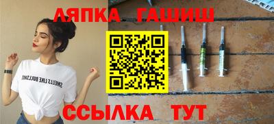 прущие крисы Лесосибирск