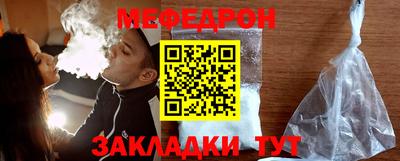 спайс Ливны