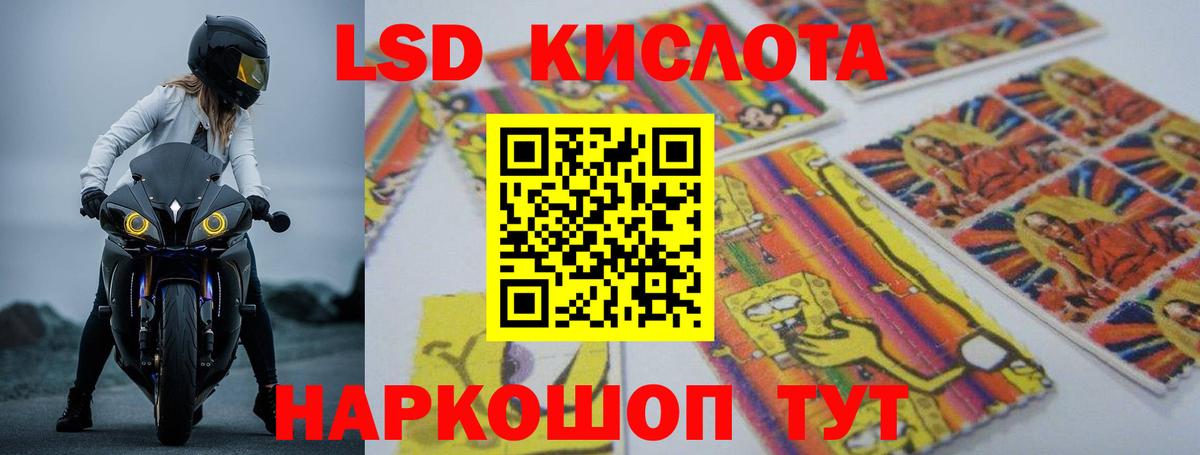 ЛСД экстази ecstasy  Вход с VPN  Лсд 25 экстази  Холмск 