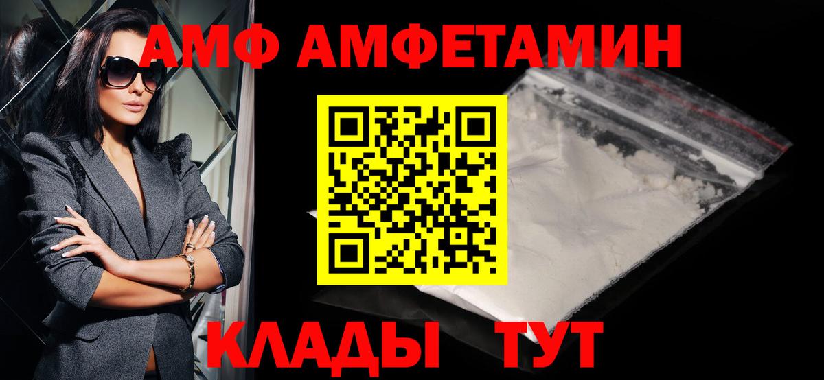 Метамфетамин Methamphetamine  Вход с VPN  МЕТАМФЕТАМИН  Метамфетамин Methamphetamine  Холмск 