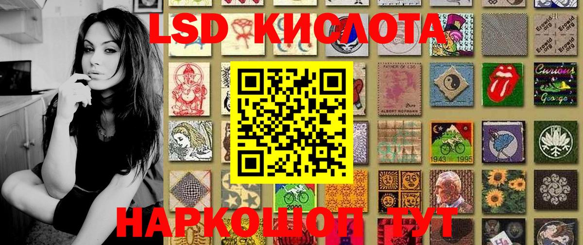 Марки NBOMe  Наркотические марки 1,5мг  Вход с VPN  Холмск 