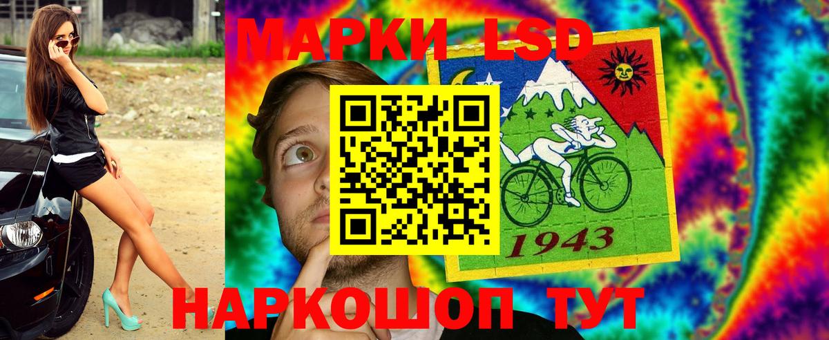 Марки N-bome 1,8мг Холмск