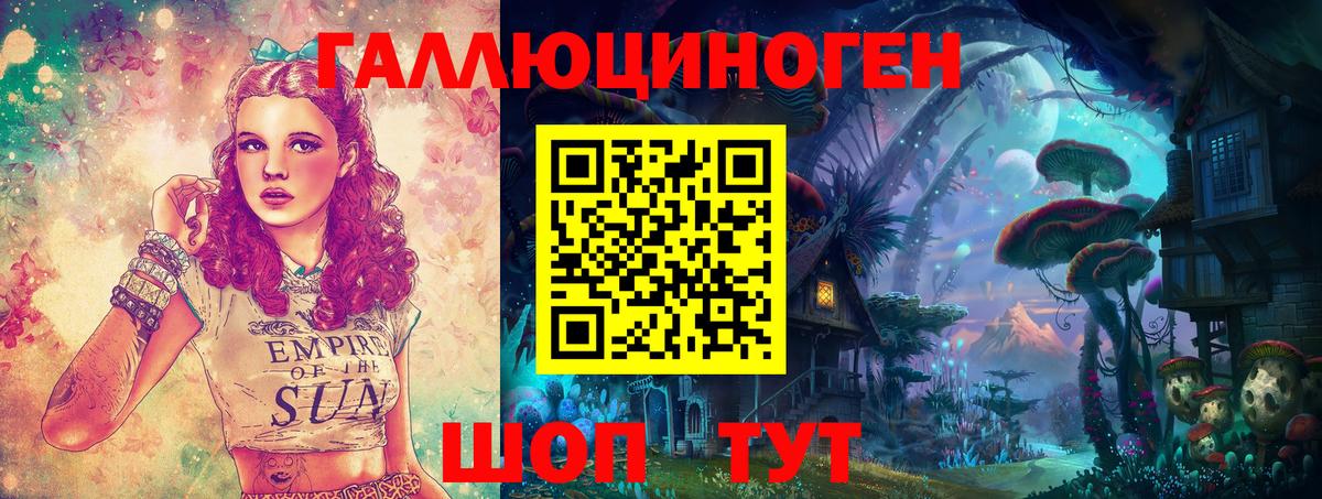 Галлюциногенные грибы Magic Shrooms Холмск