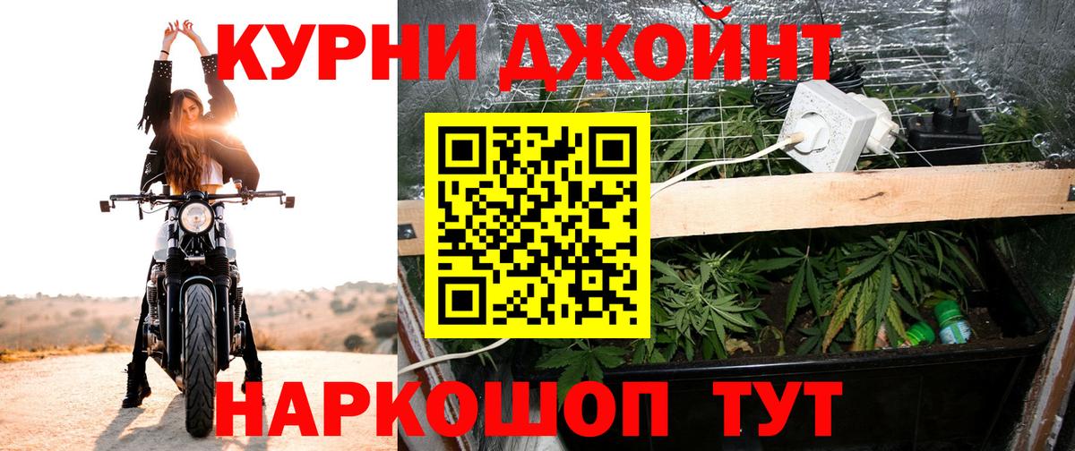 МАРИХУАНА VHQ  Вход с VPN  Холмск  МАРИХУАНА Ganja 